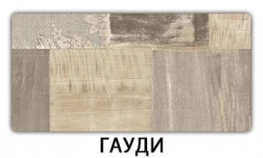 Стол обеденный Паук пластик Мрамор бежевый в Южноуральске - yuzhnouralsk.mebel24.online | фото 4