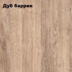 Стол письменный "Симпл" 1200 в Южноуральске - yuzhnouralsk.mebel24.online | фото 7