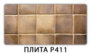 Стол раздвижной-бабочка Бриз с фотопечатью Абстракция 1042 в Южноуральске - yuzhnouralsk.mebel24.online | фото 8