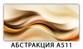 Стол раздвижной-бабочка Бриз с фотопечатью Кофе R012 в Южноуральске - yuzhnouralsk.mebel24.online | фото 2