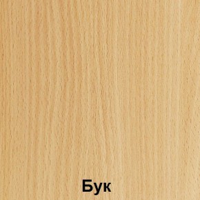 Стол регулируемый по высоте "Незнайка" (СДР-6.3) в Южноуральске - yuzhnouralsk.mebel24.online | фото 3