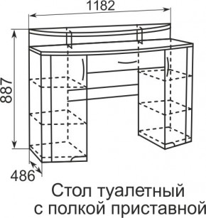 Стол туалетный Виктория 6 + полка 11  в Южноуральске - yuzhnouralsk.mebel24.online | фото 4