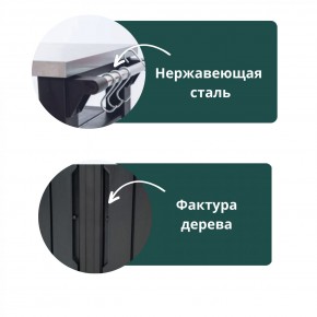 Столик для барбекю 415 Л (Unity Chef 415 L) графит в Южноуральске - yuzhnouralsk.mebel24.online | фото 5