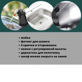 Столик для барбекю 415 Л (Unity Chef 415 L) графит в Южноуральске - yuzhnouralsk.mebel24.online | фото 6