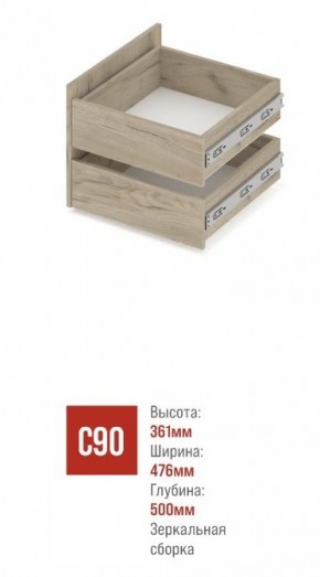 СТОУН С32 Шкаф 3-х створчатый с ящиками (серый дуб/белый) в Южноуральске - yuzhnouralsk.mebel24.online | фото 3