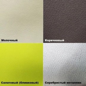 Стул №1М (велюр) в Южноуральске - yuzhnouralsk.mebel24.online | фото 9