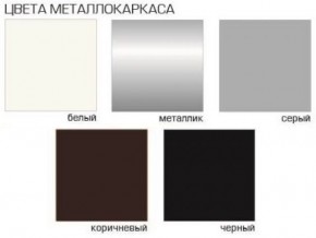 Стул Агат (Велюр) 4 шт. в Южноуральске - yuzhnouralsk.mebel24.online | фото 5