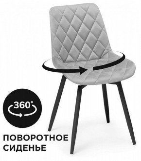 Стул Баодин К в Южноуральске - yuzhnouralsk.mebel24.online | фото 2