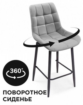 Стул барный Алст К в Южноуральске - yuzhnouralsk.mebel24.online | фото 5