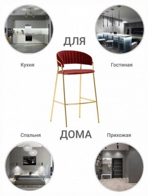Стул барный Turin в Южноуральске - yuzhnouralsk.mebel24.online | фото 7