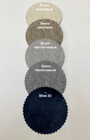 Стул БЕРГЕН в Южноуральске - yuzhnouralsk.mebel24.online | фото 4