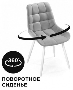Стул Челси К в Южноуральске - yuzhnouralsk.mebel24.online | фото 2