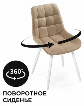 Стул Челси К в Южноуральске - yuzhnouralsk.mebel24.online | фото 2