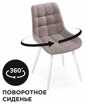 Стул Челси К в Южноуральске - yuzhnouralsk.mebel24.online | фото 2