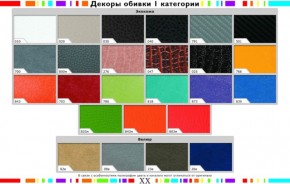 Стул черный Герцог черный-040 в Южноуральске - yuzhnouralsk.mebel24.online | фото 2