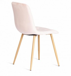 Стул Chilly (mod. 7094-1) в Южноуральске - yuzhnouralsk.mebel24.online | фото 3