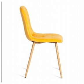 Стул Chilly (mod. 7094-1) в Южноуральске - yuzhnouralsk.mebel24.online | фото 3