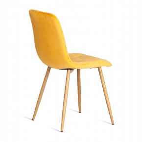 Стул Chilly (mod. 7094-1) в Южноуральске - yuzhnouralsk.mebel24.online | фото 4