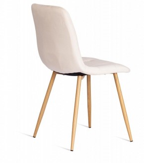 Стул Chilly (mod. 7094-1) в Южноуральске - yuzhnouralsk.mebel24.online | фото 4