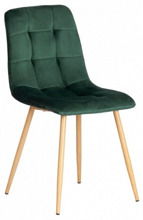 Стул Chilly (mod. 7094-1) в Южноуральске - yuzhnouralsk.mebel24.online | фото