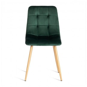 Стул Chilly (mod. 7094-1) в Южноуральске - yuzhnouralsk.mebel24.online | фото 2