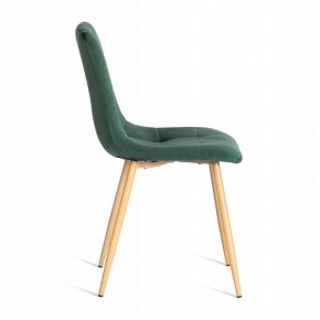 Стул Chilly (mod. 7094-1) в Южноуральске - yuzhnouralsk.mebel24.online | фото 3