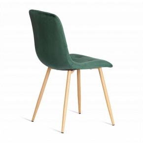 Стул Chilly (mod. 7094-1) в Южноуральске - yuzhnouralsk.mebel24.online | фото 4