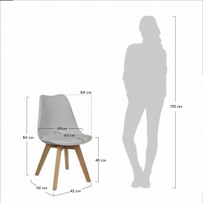 Стул Eames Bon в Южноуральске - yuzhnouralsk.mebel24.online | фото 5