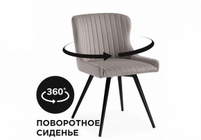 Стул Хабри в Южноуральске - yuzhnouralsk.mebel24.online | фото 3