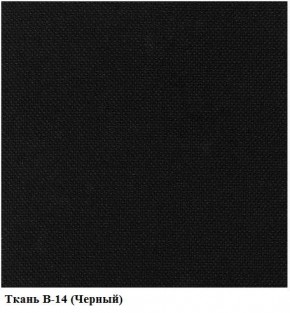 Стул ИЗО В-14 (рама черная/ткань черная) в Южноуральске - yuzhnouralsk.mebel24.online | фото 2