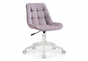 Офисное кресло Келми 1 светло-лиловый / белый в Южноуральске - yuzhnouralsk.mebel24.online | фото