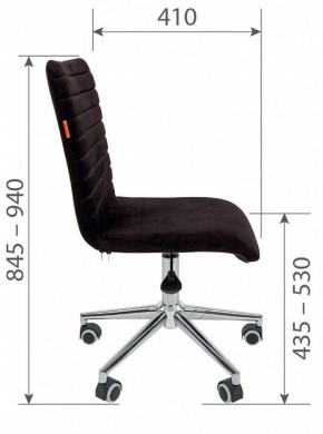 Стул компьютерный Chairman 020 в Южноуральске - yuzhnouralsk.mebel24.online | фото 4