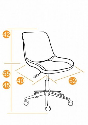 Стул компьютерный Style в Южноуральске - yuzhnouralsk.mebel24.online | фото 11