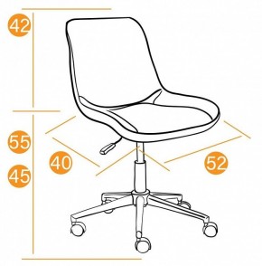 Стул компьютерный Style в Южноуральске - yuzhnouralsk.mebel24.online | фото 11