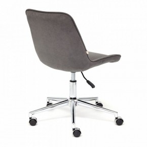Стул компьютерный Style в Южноуральске - yuzhnouralsk.mebel24.online | фото 4
