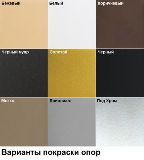 Стул Котура (2 шт.) арт. С187 в Южноуральске - yuzhnouralsk.mebel24.online | фото 4