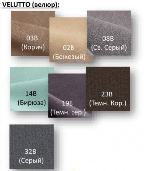 Стул Крафт черный Велюр-03В в Южноуральске - yuzhnouralsk.mebel24.online | фото 3