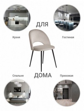 Стул Leo в Южноуральске - yuzhnouralsk.mebel24.online | фото 9