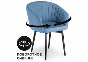 Стул Моншау в Южноуральске - yuzhnouralsk.mebel24.online | фото 8