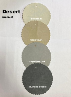 Стул НИКА-2 барный (h1150) в Южноуральске - yuzhnouralsk.mebel24.online | фото 3