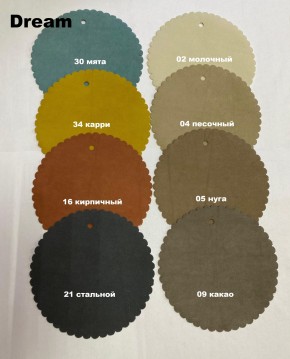 Стул ПЕКИН в Южноуральске - yuzhnouralsk.mebel24.online | фото 4