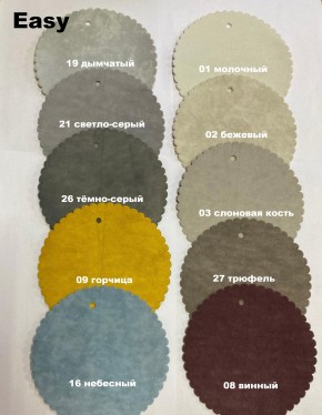 Стул ПЕКИН в Южноуральске - yuzhnouralsk.mebel24.online | фото 5