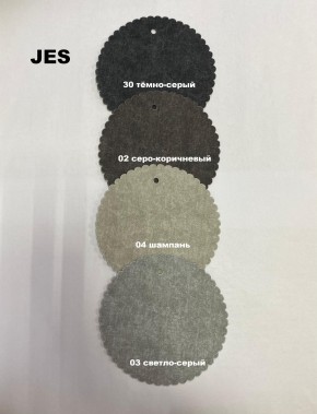 Стул ПЕКИН в Южноуральске - yuzhnouralsk.mebel24.online | фото 6