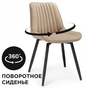 Стул Седа К в Южноуральске - yuzhnouralsk.mebel24.online | фото 2