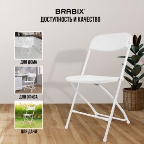 Стул складной BRABIX "Golf CF-002", белый каркас, пластик белый, 532887 в Южноуральске - yuzhnouralsk.mebel24.online | фото 5