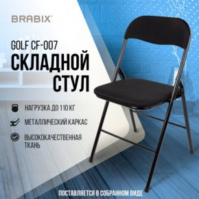 Стул складной BRABIX "Golf CF-007", чёрный каркас, чёрная ткань, 532892 в Южноуральске - yuzhnouralsk.mebel24.online | фото 5