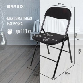 Стул складной BRABIX "Golf CF-007", чёрный каркас, чёрная ткань, 532892 в Южноуральске - yuzhnouralsk.mebel24.online | фото 6