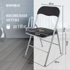 Стул складной BRABIX "Golf CF-007", серебристый каркас, кожзам чёрный, 532891 в Южноуральске - yuzhnouralsk.mebel24.online | фото 3