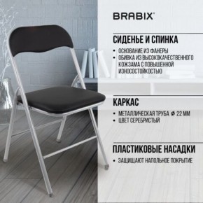 Стул складной BRABIX "Golf CF-007", серебристый каркас, кожзам чёрный, 532891 в Южноуральске - yuzhnouralsk.mebel24.online | фото 4