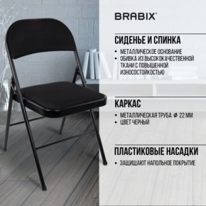 Стул складной BRABIX "Golf Plus CF-003 КОМФОРТ", чёрный каркас, чёрная ткань, 532889 в Южноуральске - yuzhnouralsk.mebel24.online | фото 6